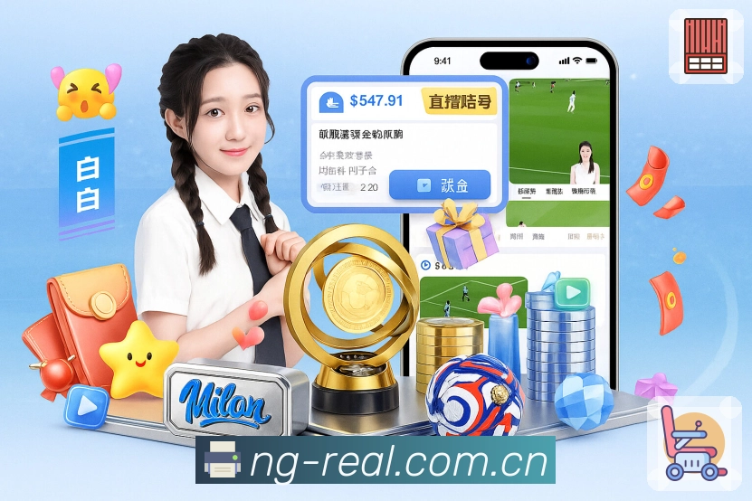 NG体育 Sports 官方视觉图